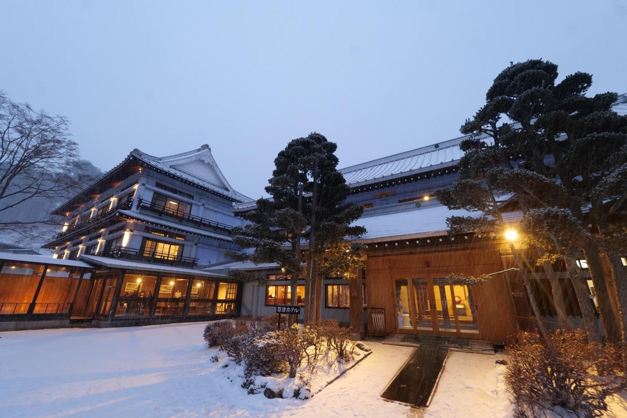 Kusatsu Onsen Kusatsu Hotel1913 Bagian luar foto